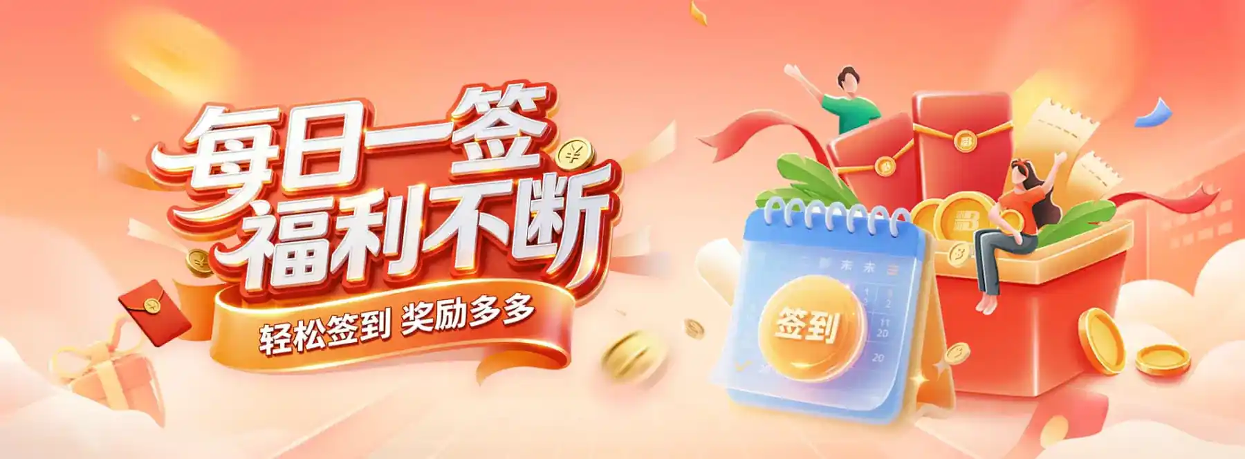 B体育移动端平台体验